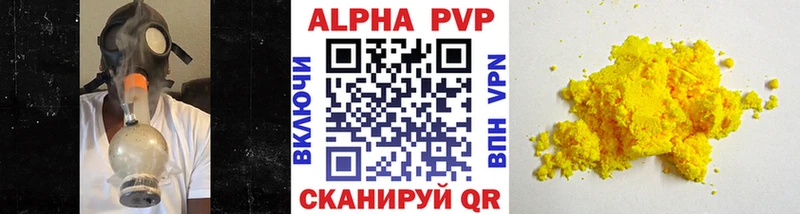 Купить закладку АМФ  А ПВП  Меф мяу мяу  Каннабис  ГАШИШ  Ленинск
