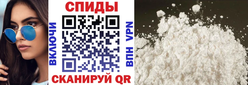 Купить  Ленинск  АМФ 97% 