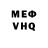 Кетамин VHQ Ruslan Dabaiev