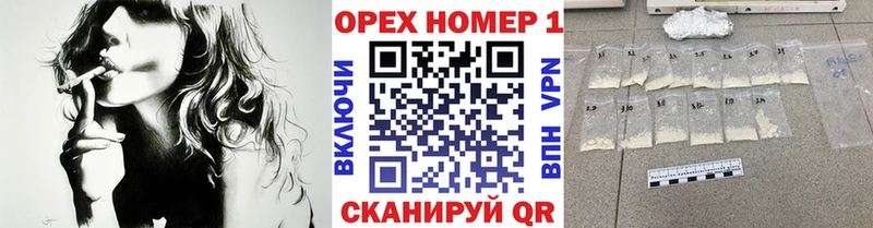 Купить закладки  Ленинск  Cocaine FishScale 