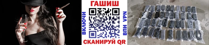 ГАШ индика сатива  Купить закладки  Ленинск 