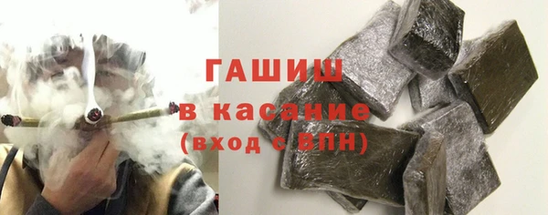 спайс Арсеньев