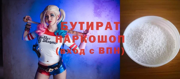 спайс Арсеньев
