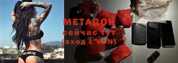 дистиллят марихуана Армянск