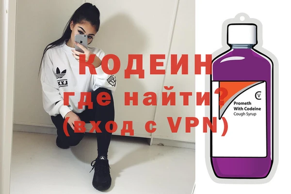 спайс Арсеньев
