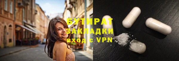 дистиллят марихуана Армянск