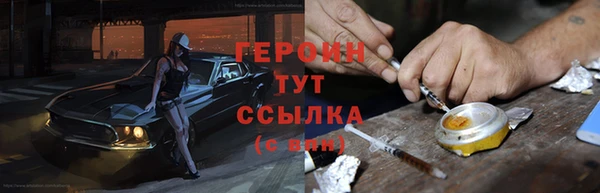 спайс Арсеньев