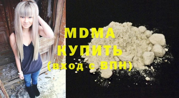дистиллят марихуана Армянск