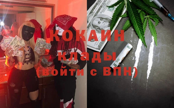 дистиллят марихуана Армянск