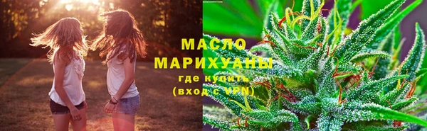 спайс Арсеньев