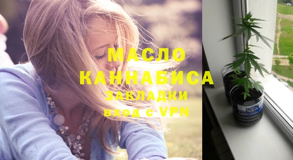 дистиллят марихуана Армянск