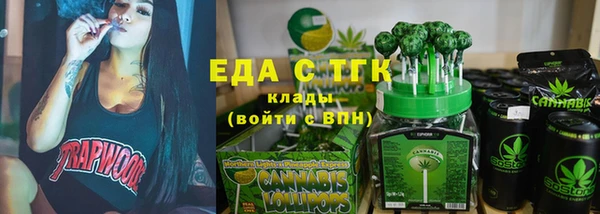 дистиллят марихуана Армянск