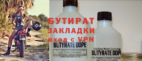 дистиллят марихуана Армянск