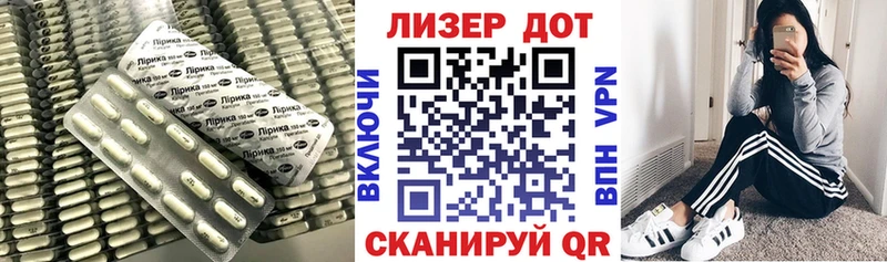 Купить  Ленинск  ЛСД экстази кислота 