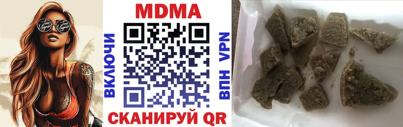 Купить закладки  Ленинск  MDMA Molly 