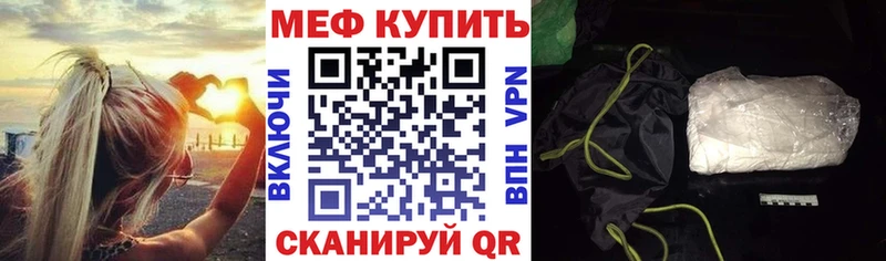 МЯУ-МЯУ мука  Купить  Ленинск 