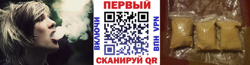 МЕТАМФЕТАМИН витя  Купить  Ленинск 