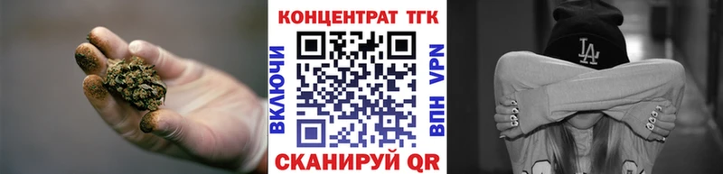 Дистиллят ТГК вейп с тгк  Купить закладки  Ленинск 