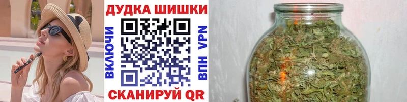 Купить  Ленинск  Шишки марихуана конопля 